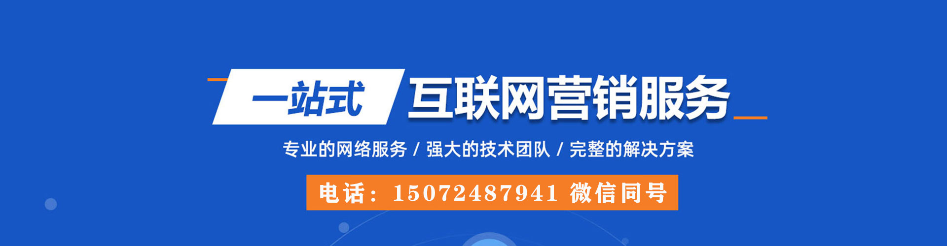 麒麟sem优化师