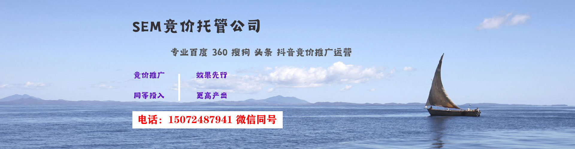麒麟百度包年竞价