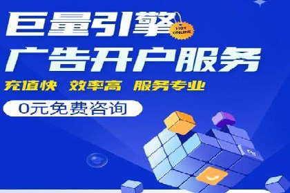 百度推广公司：行业领先的网络营销案例