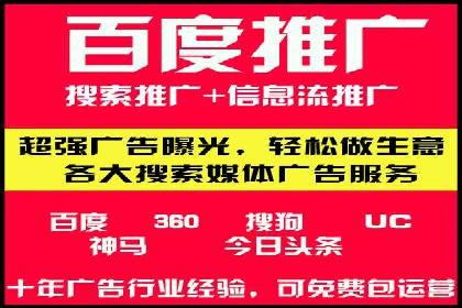 解析信息流广告公司如何通过算法优化提升效果